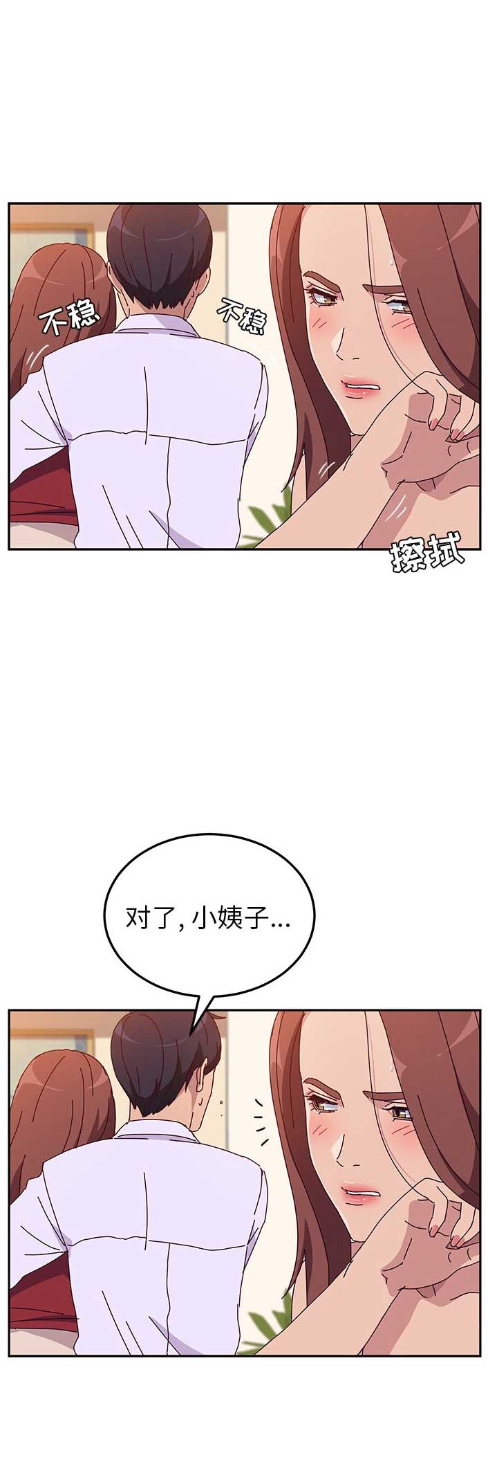 第29话6