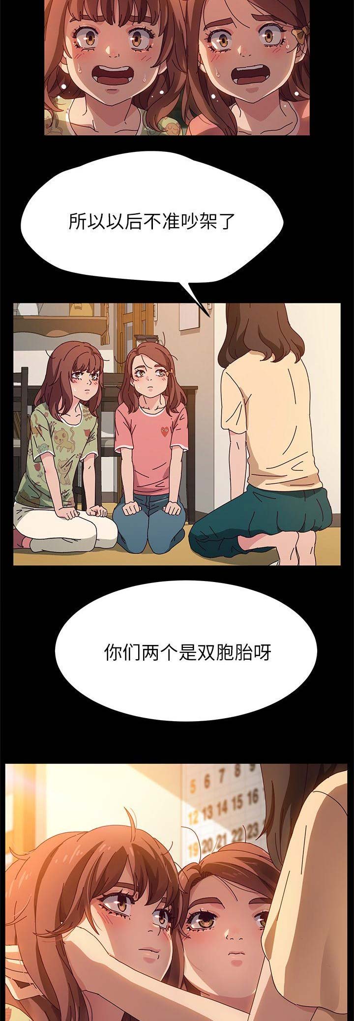 第104话11