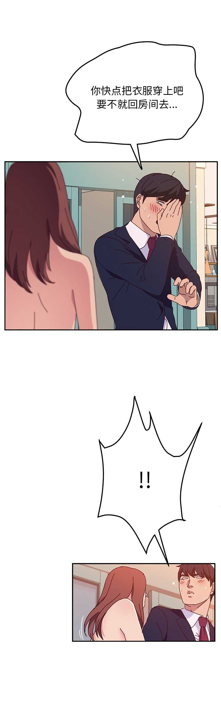 第49话11
