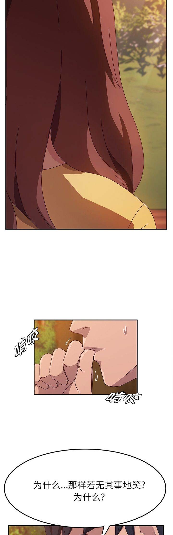第73话5