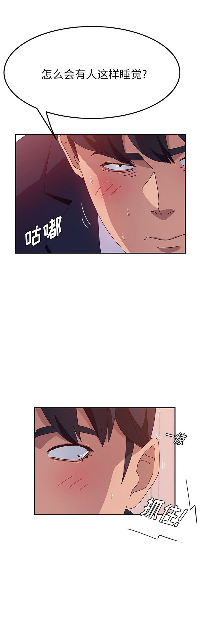 第35话3