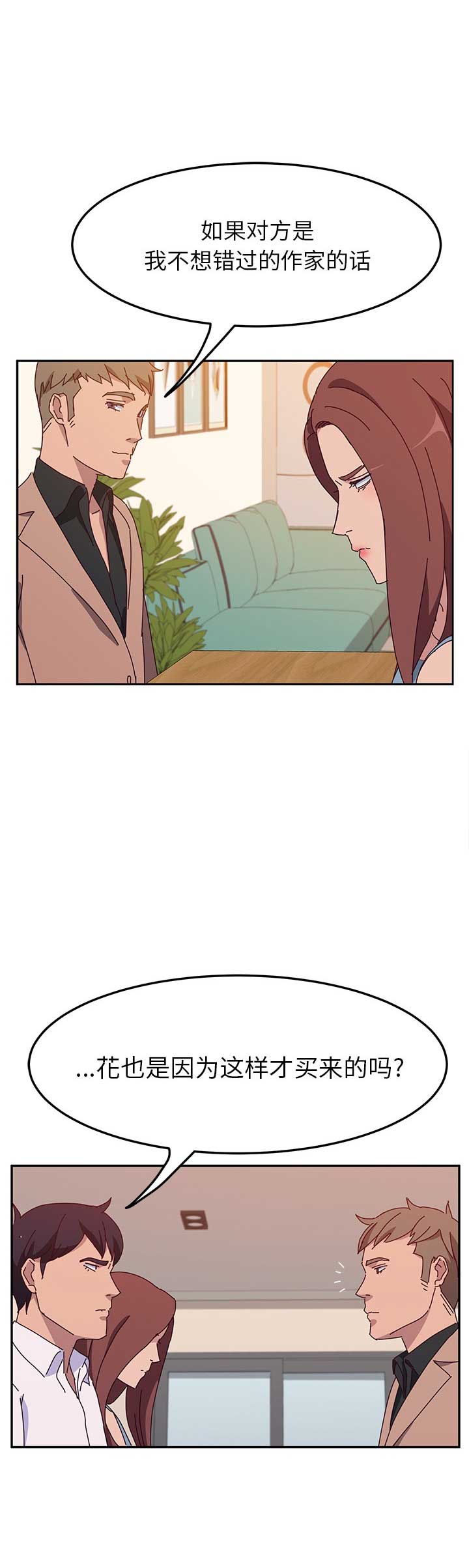 第39话6