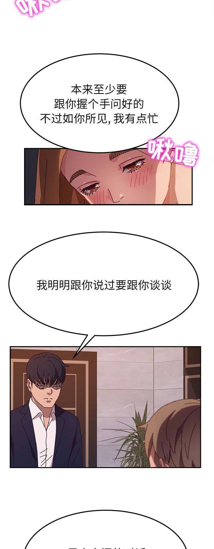 第82话5