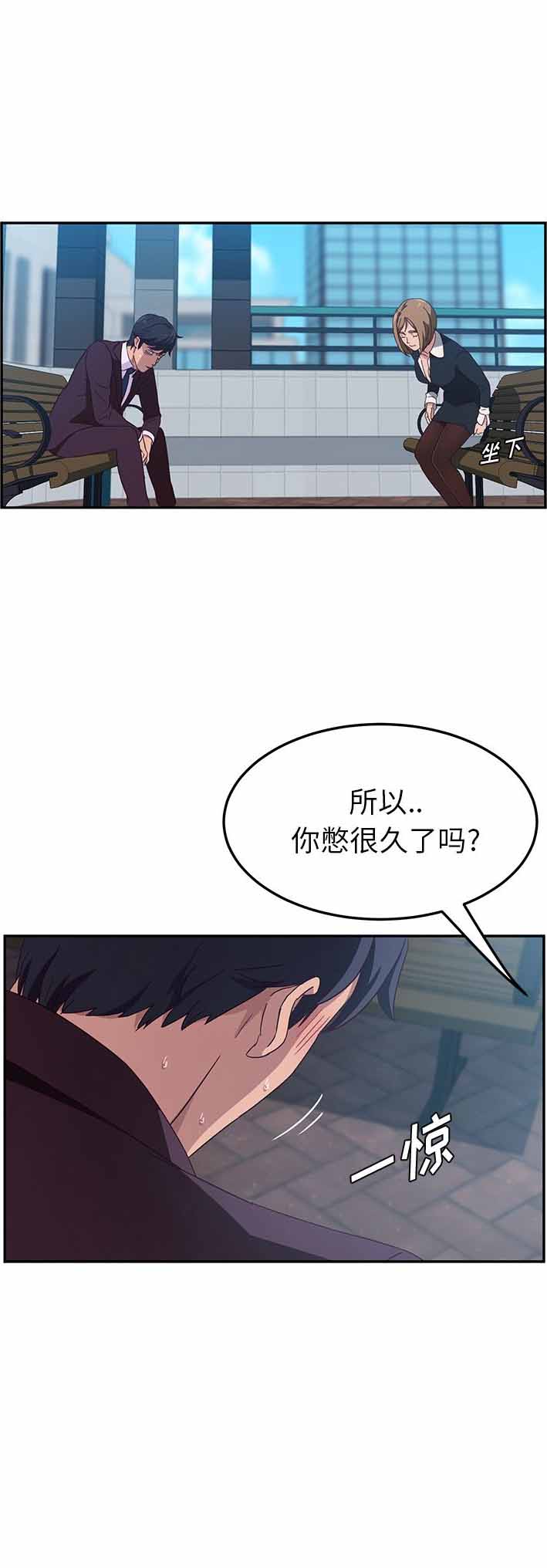 第1话28