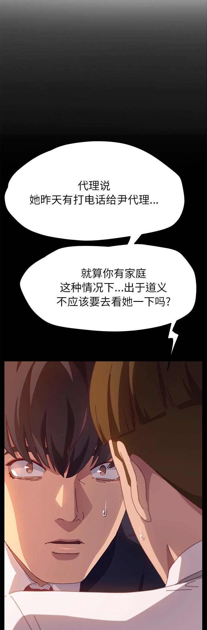 第107话6