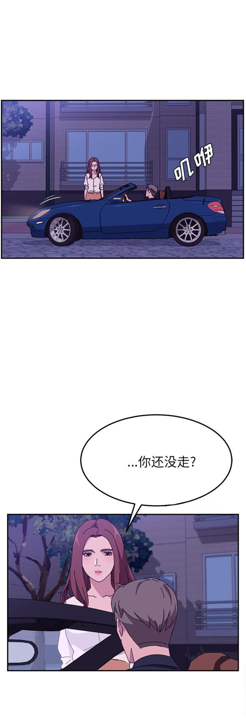 第54话11