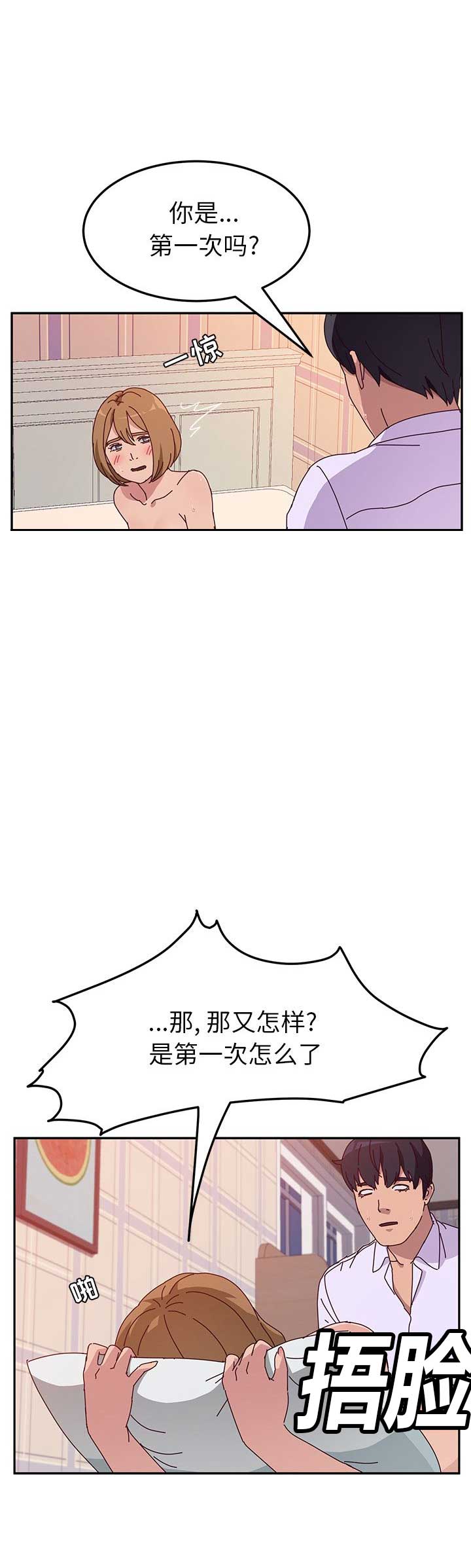 第26话13