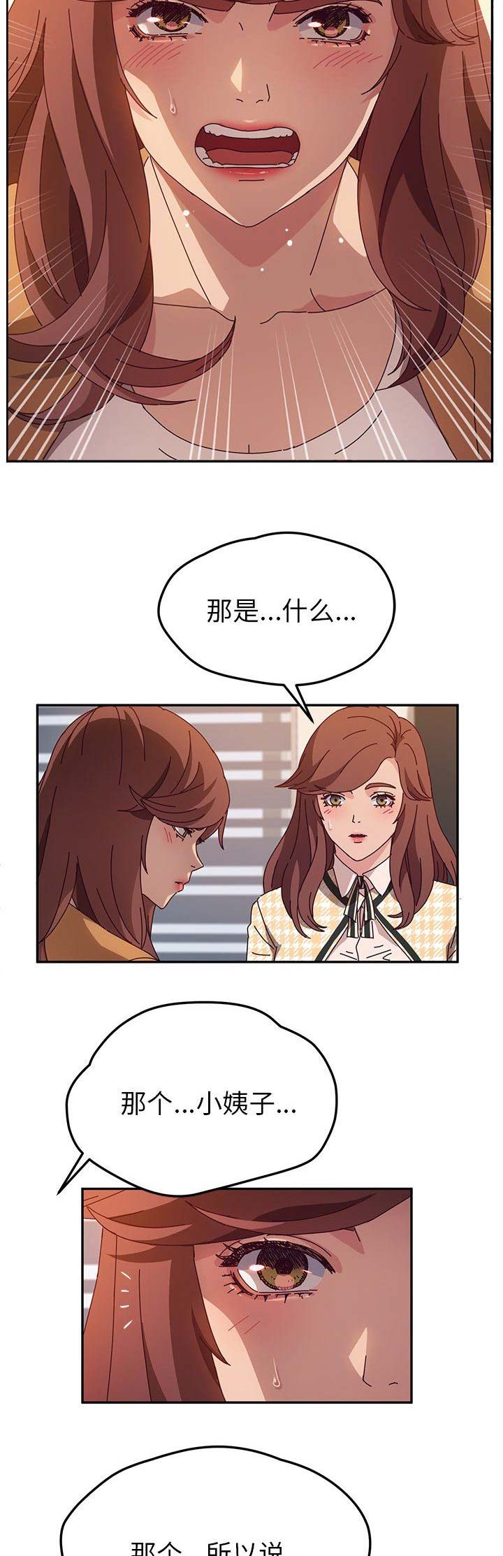 第98话7