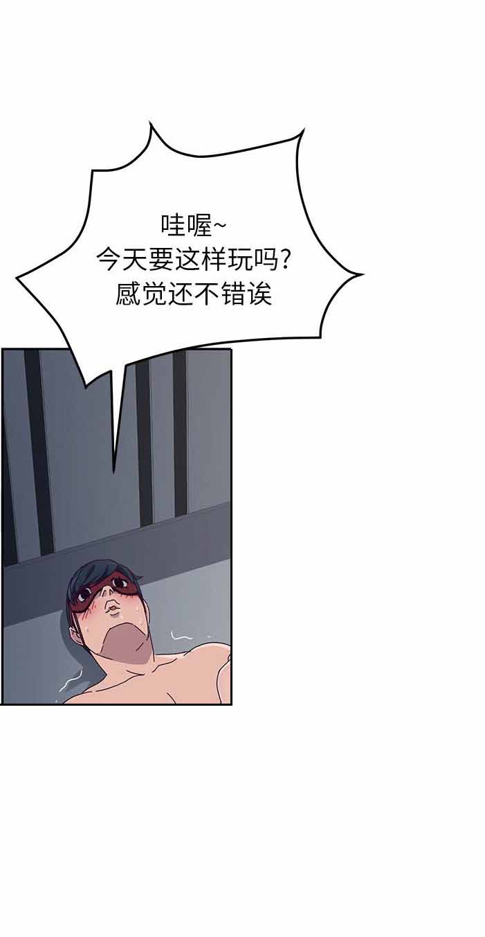 第3话12