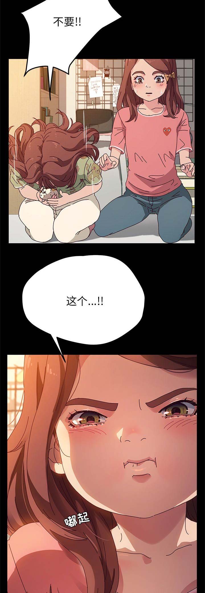第104话7