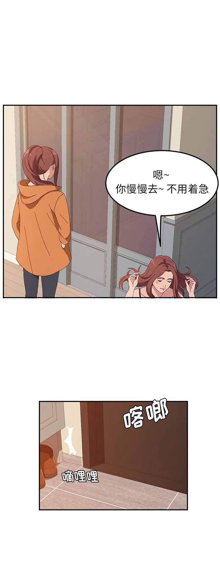第2话9