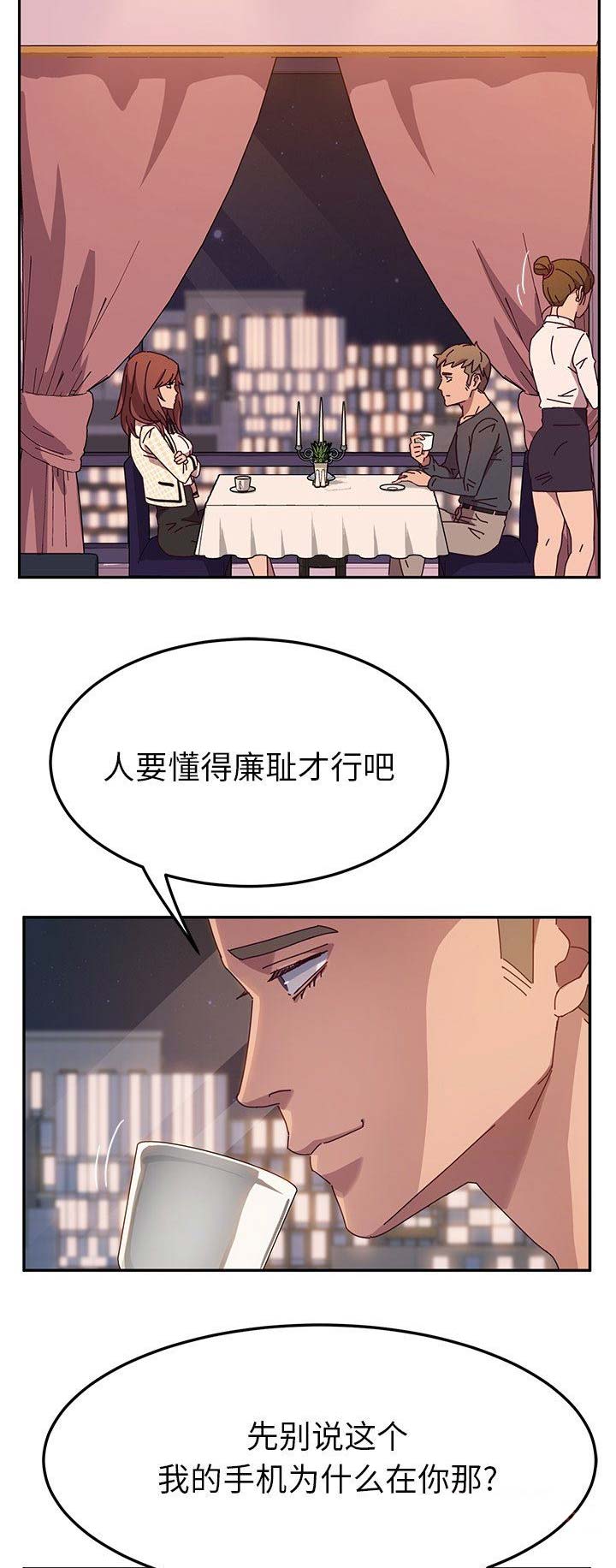 第91话9