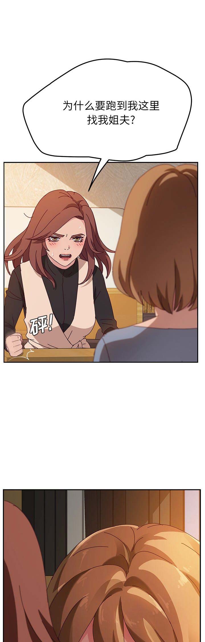 第76话14