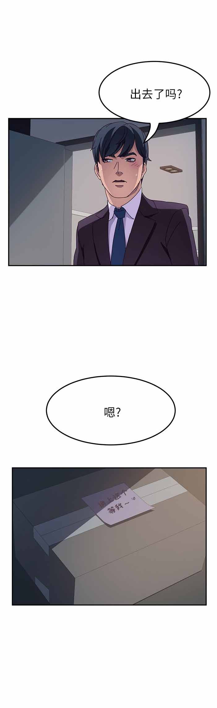 第3话1