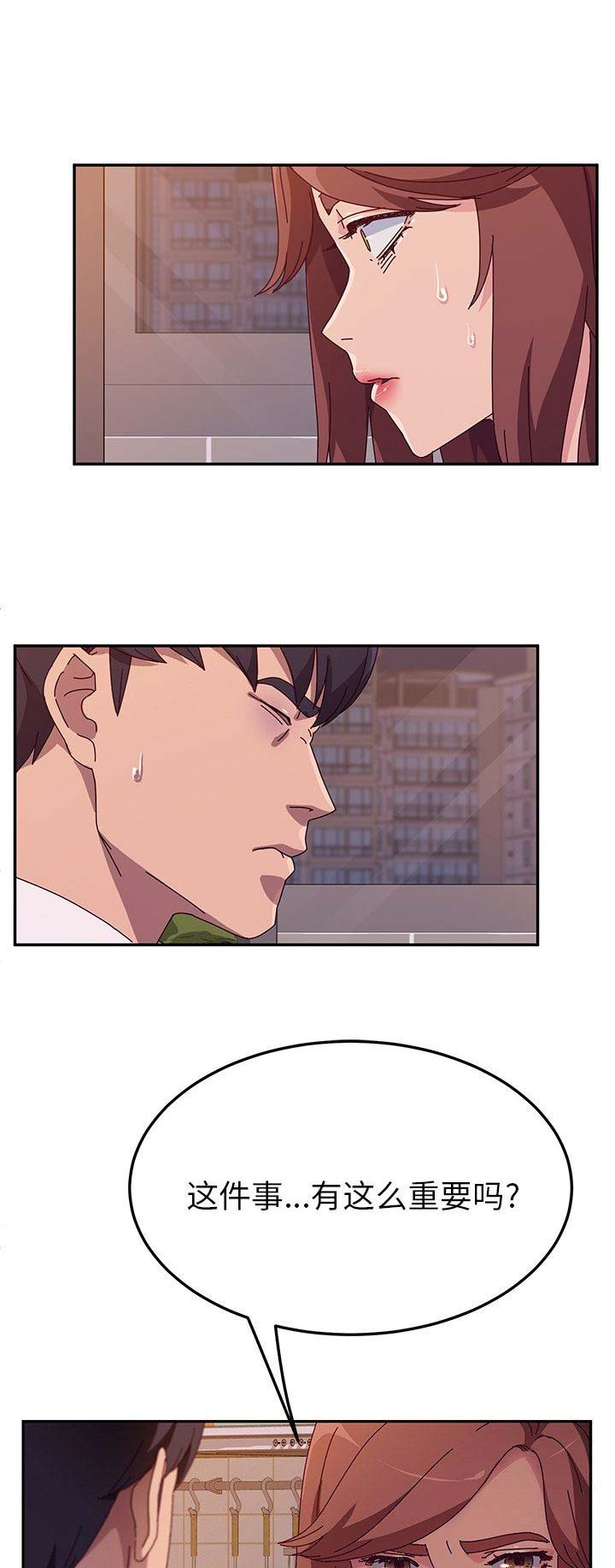 第89话0