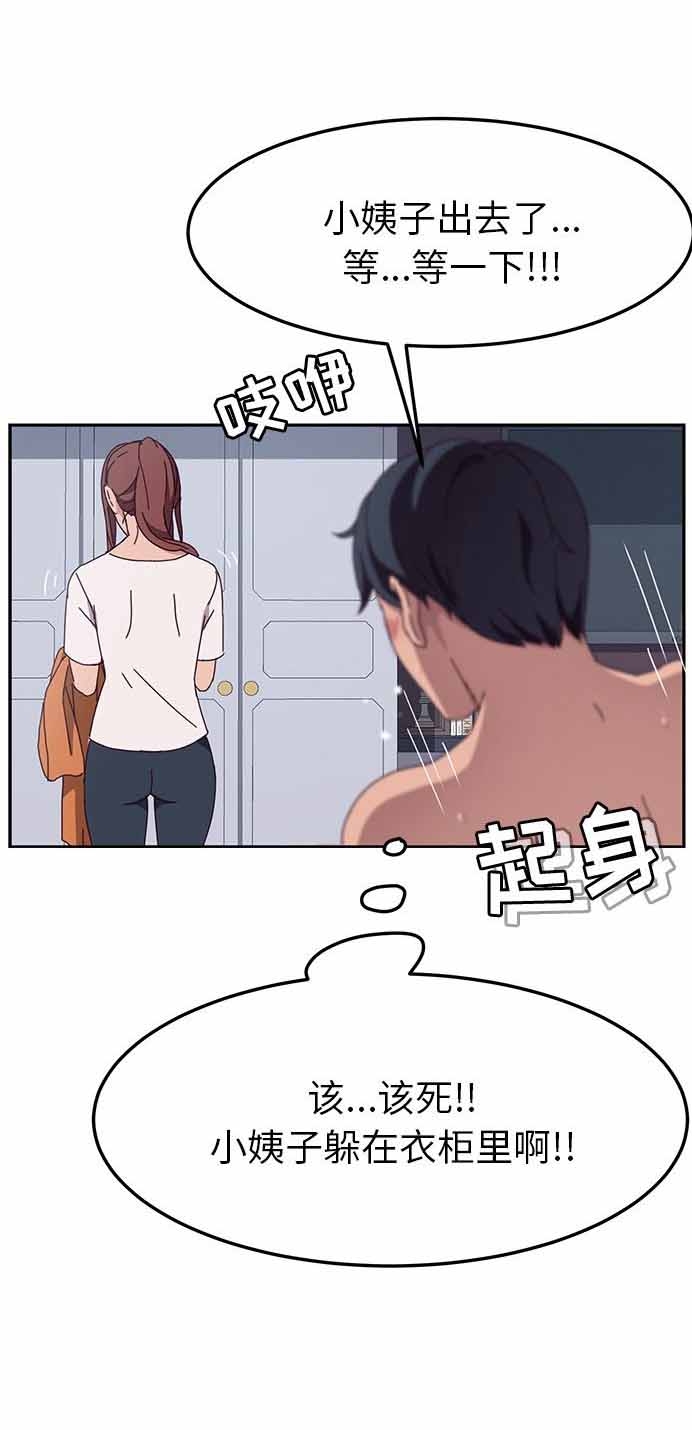 第5话7