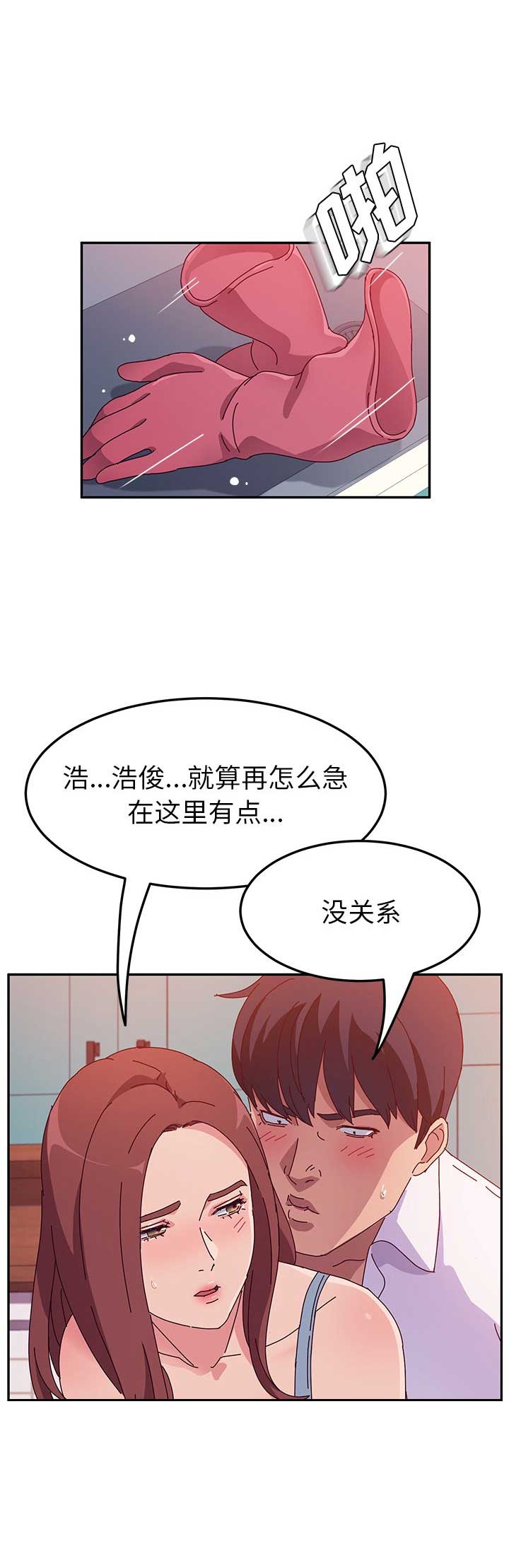 第39话14