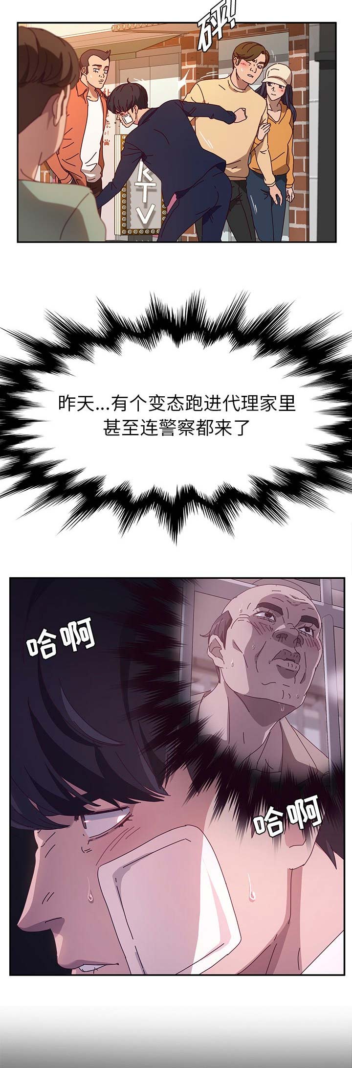 第107话5