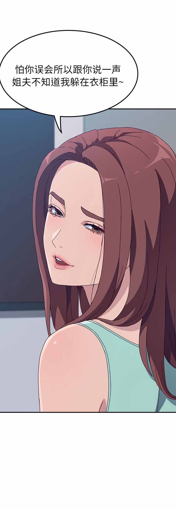 第5话24