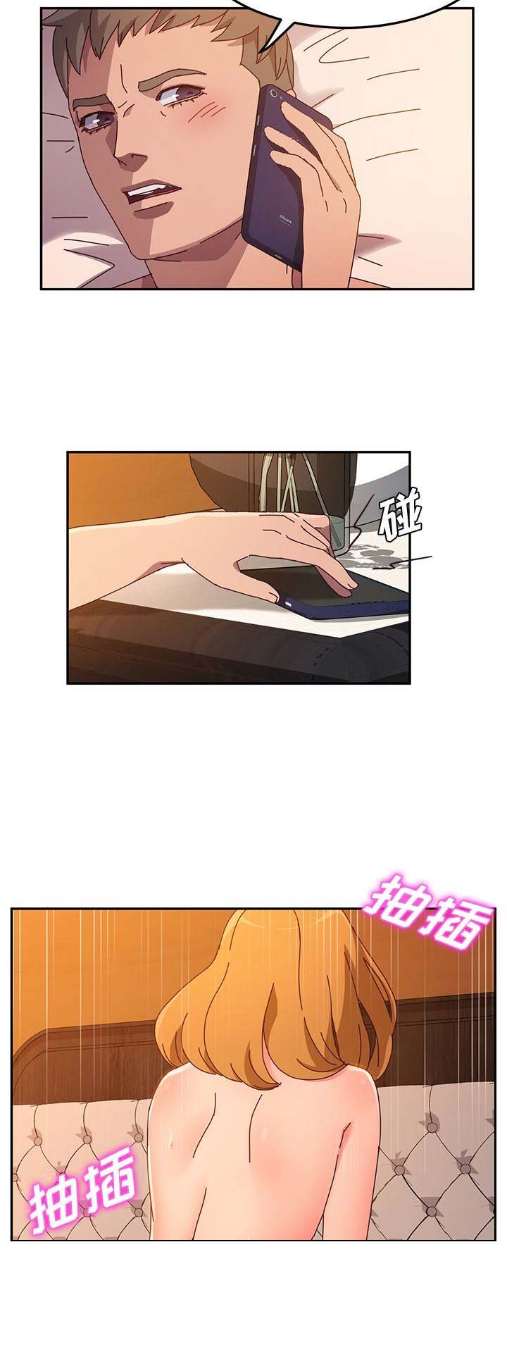 第88话9