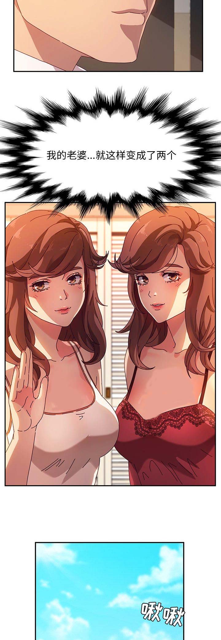第106话7