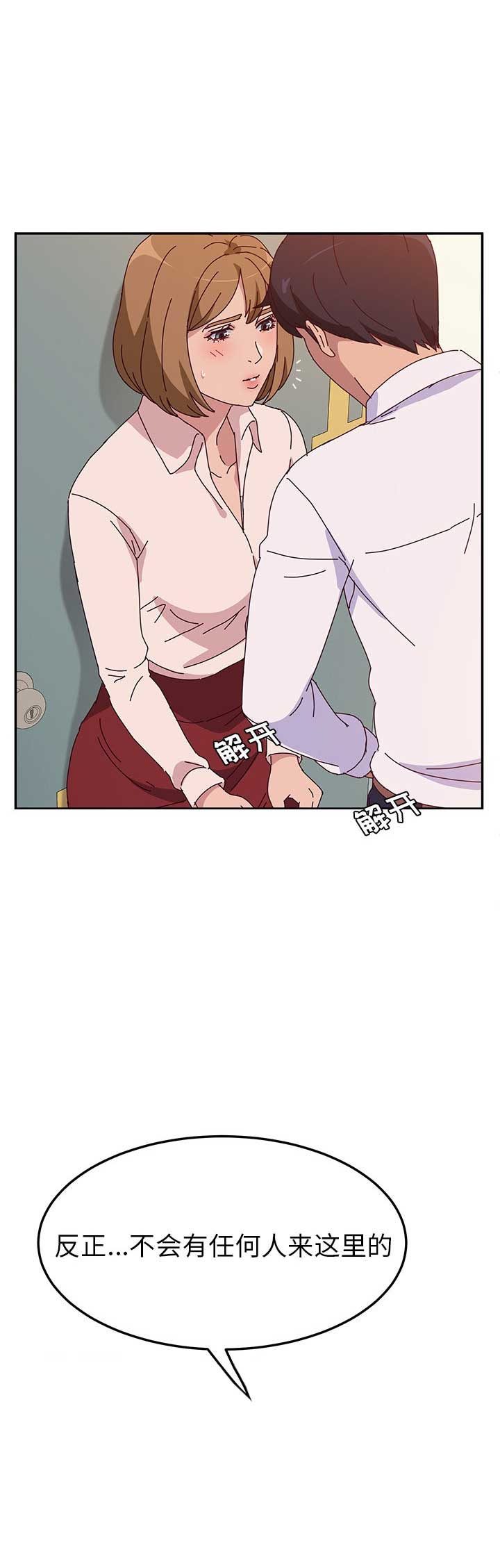 第47话11