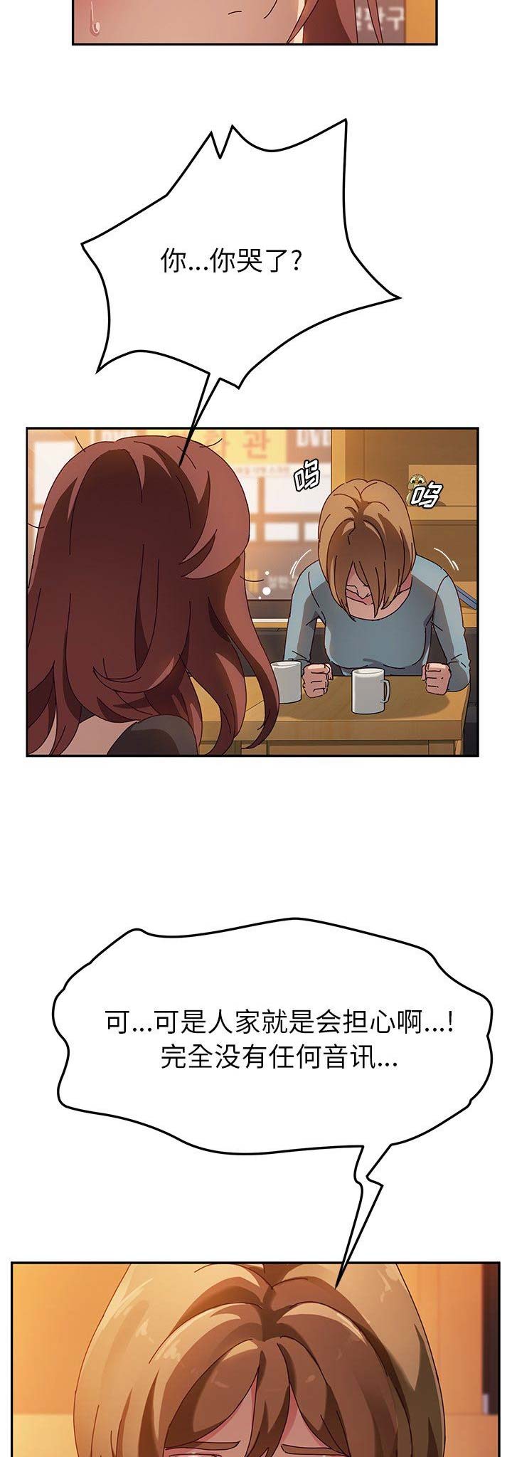 第77话9