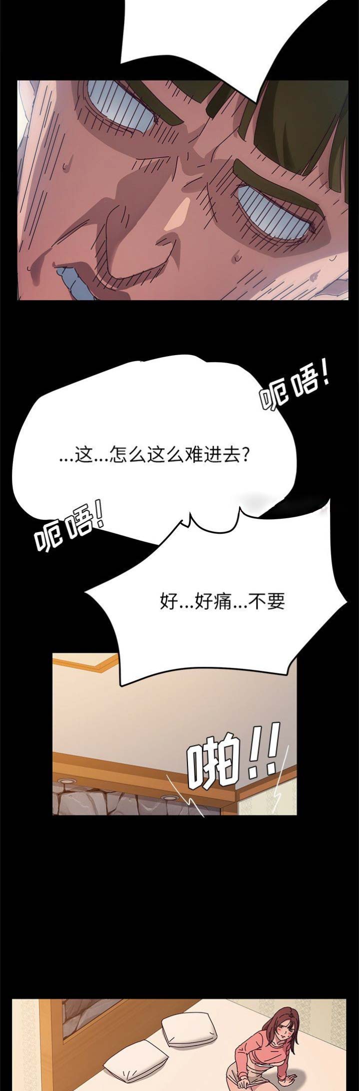 第65话6