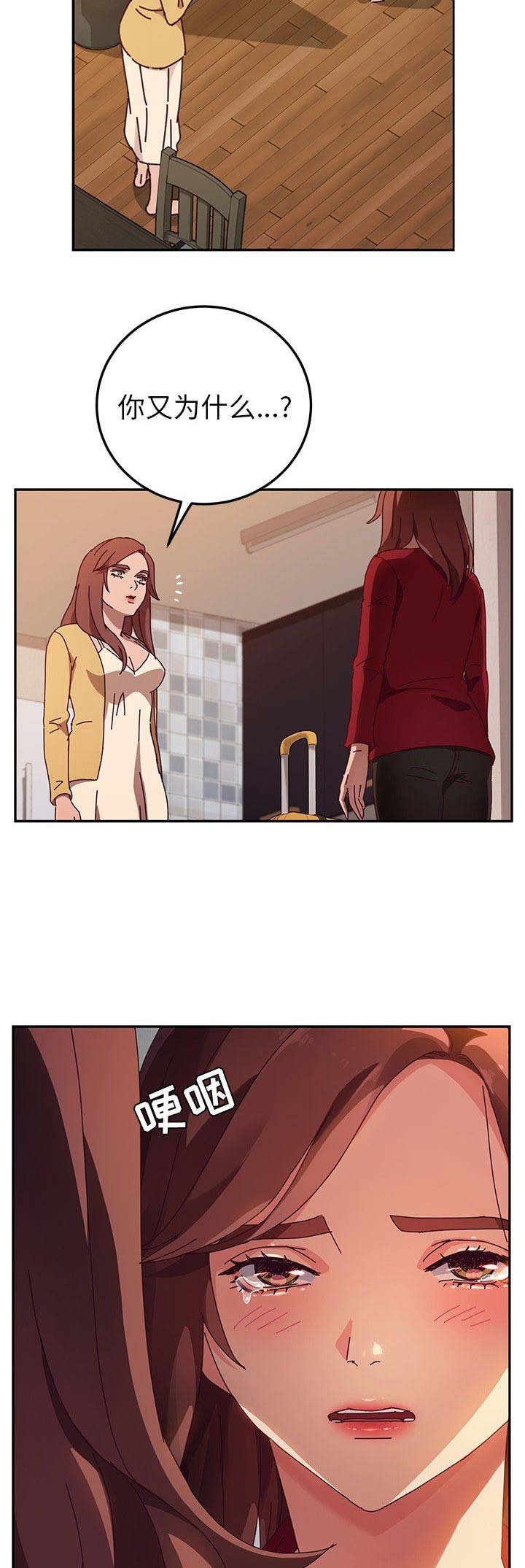 第84话7