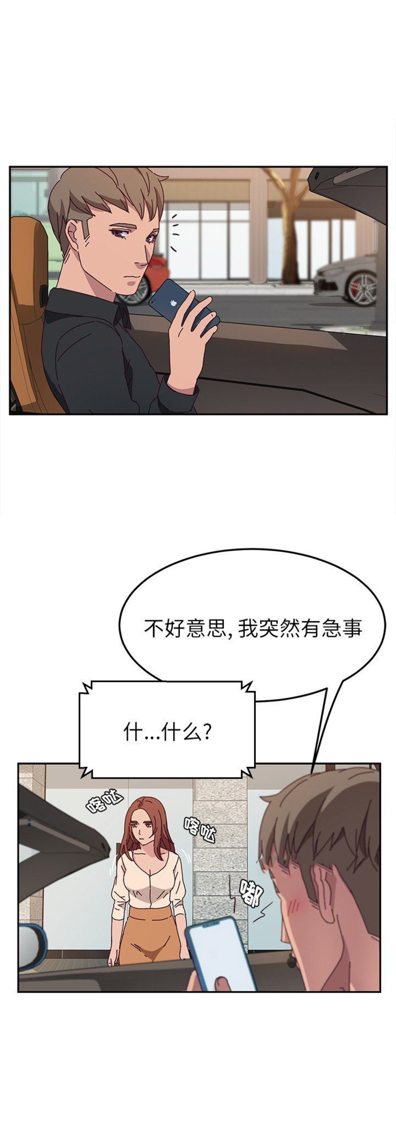 第60话12