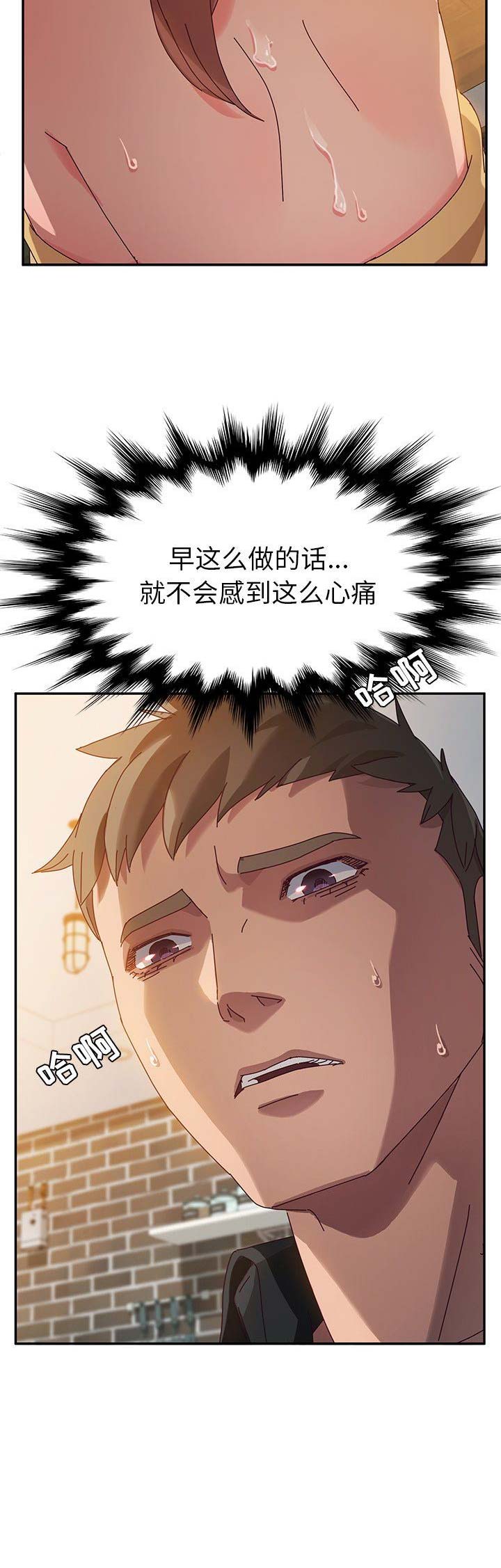 第76话9