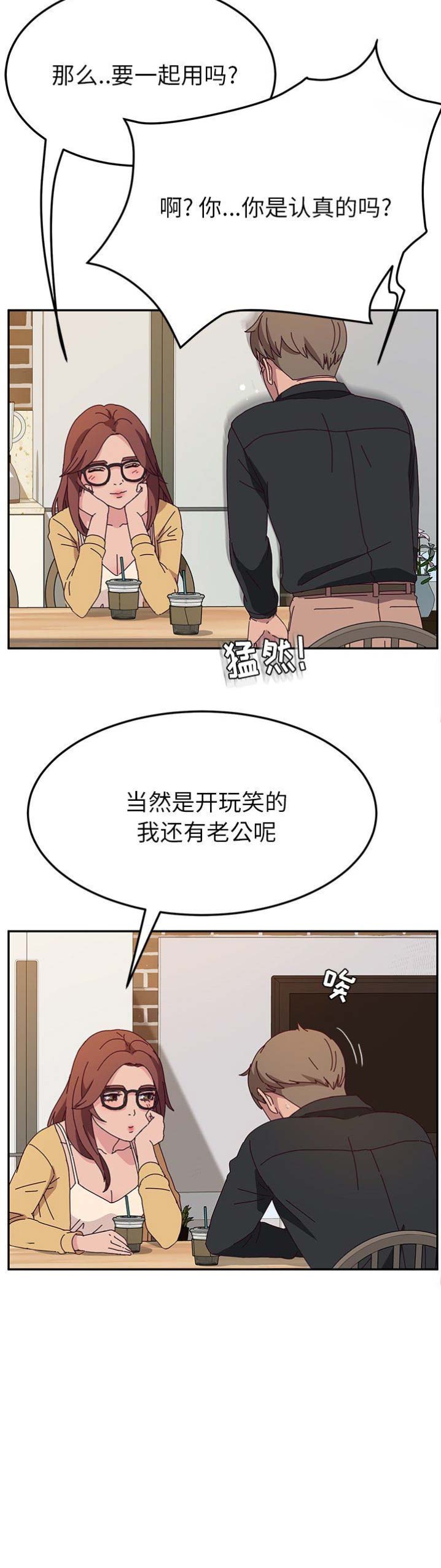 第67话10