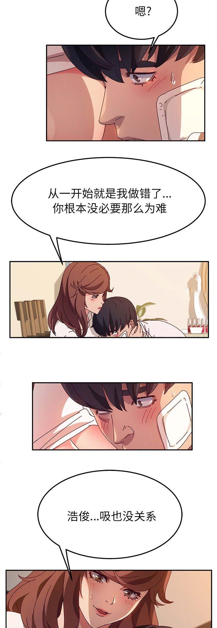 第105话7