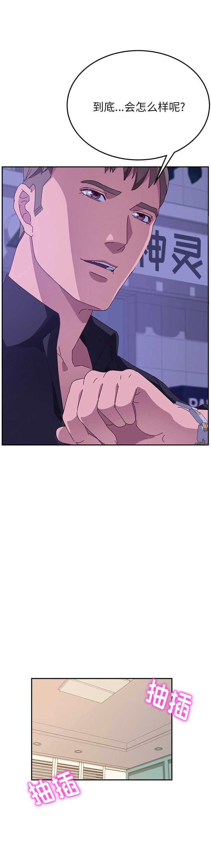 第50话11