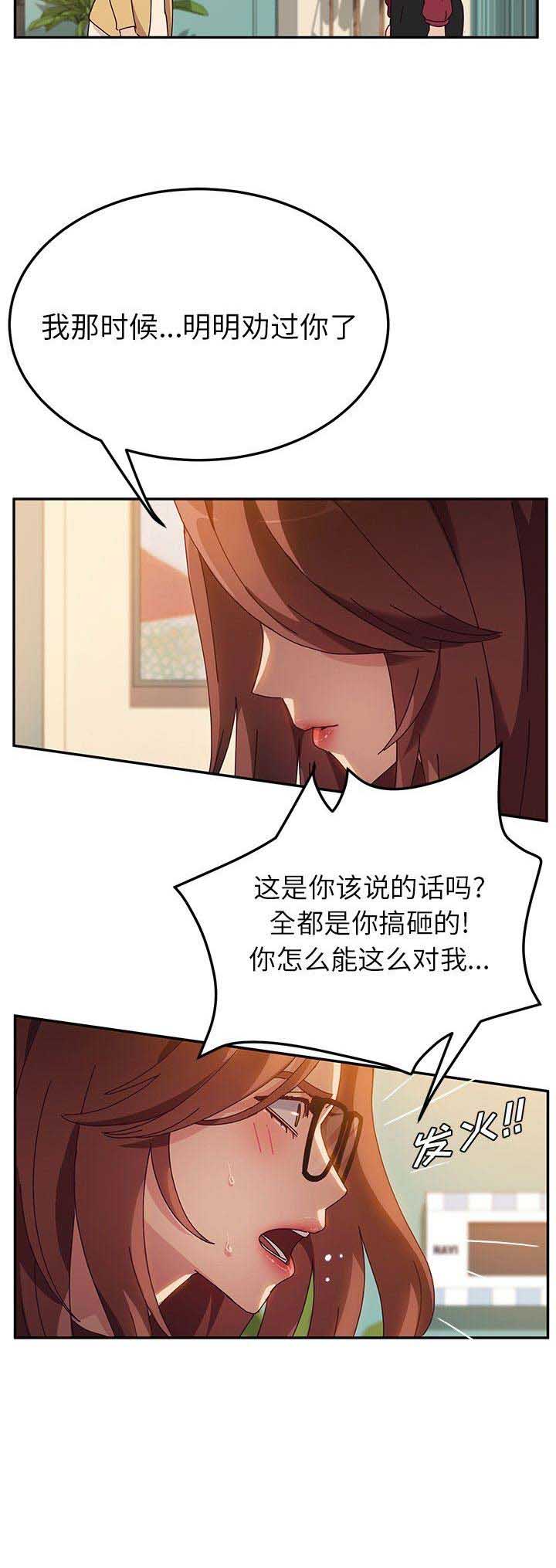 第71话14