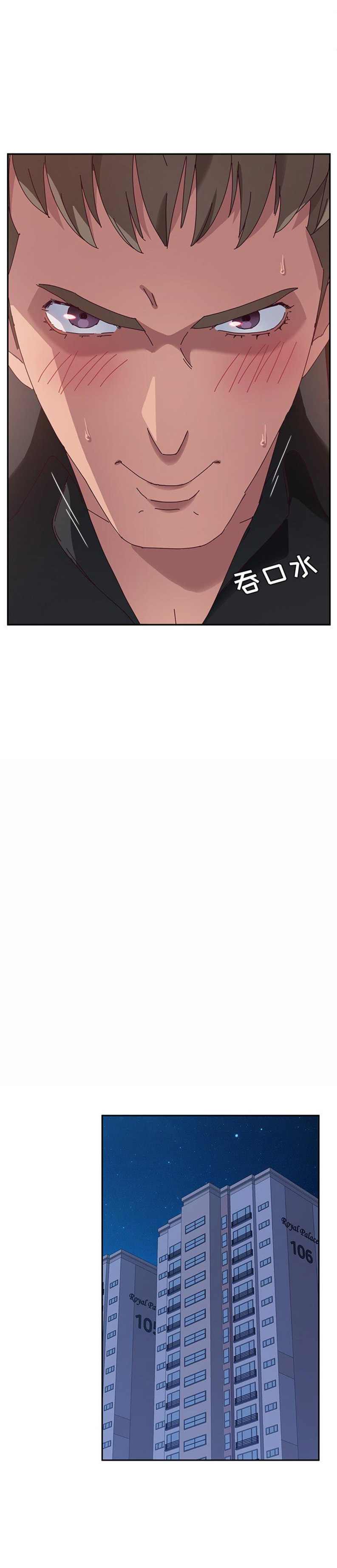 第57话8