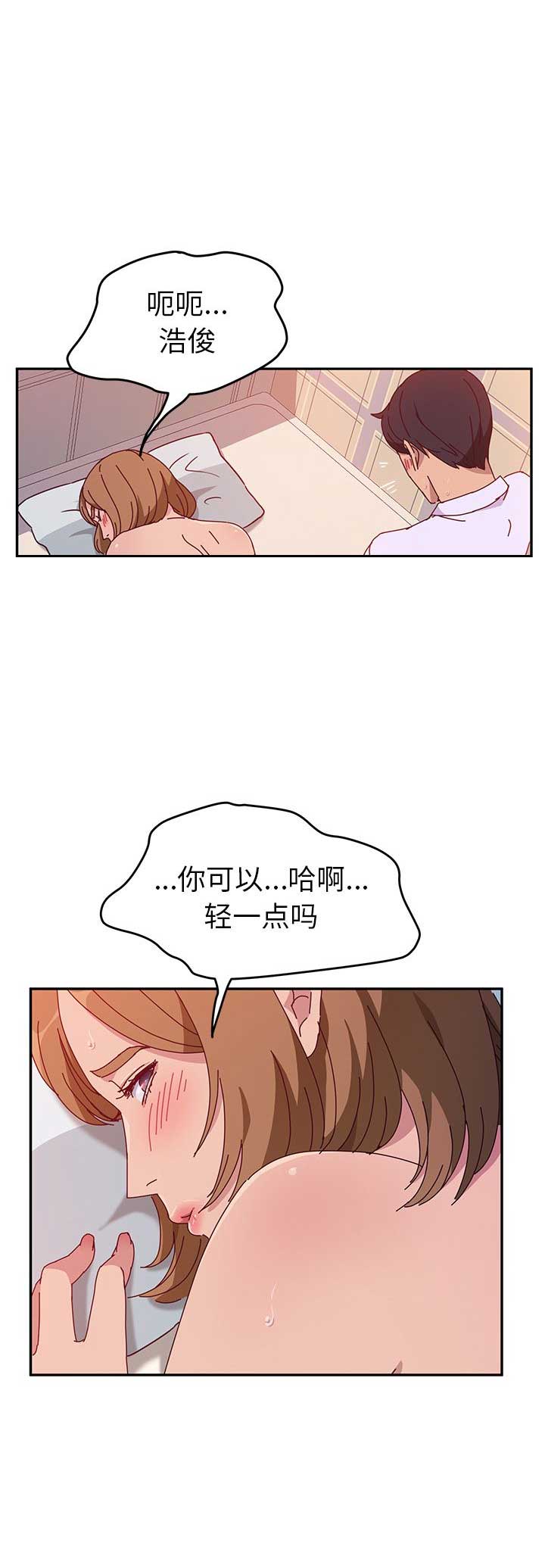 第25话12