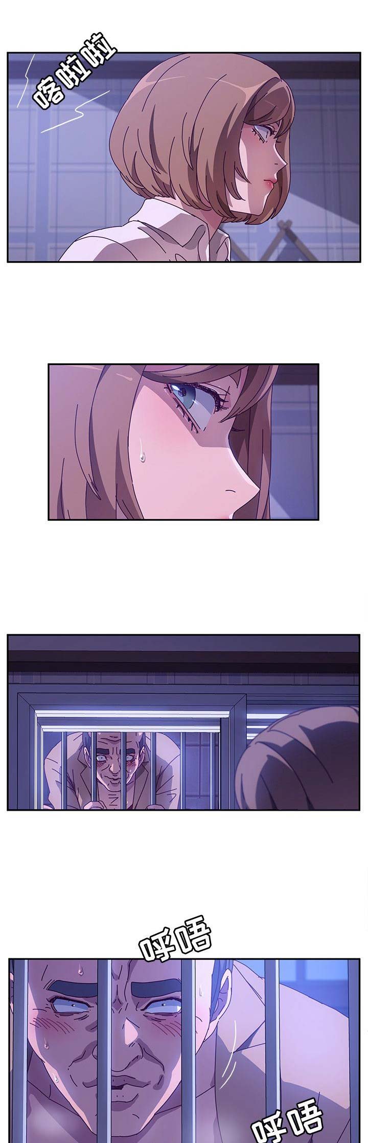 第99话10