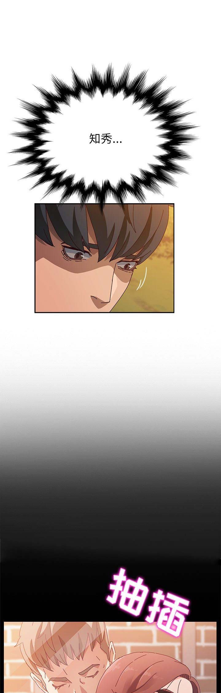 第75话11