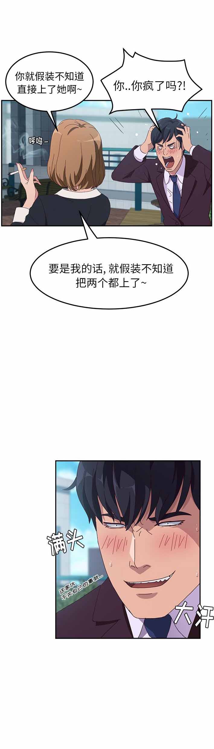 第1话26