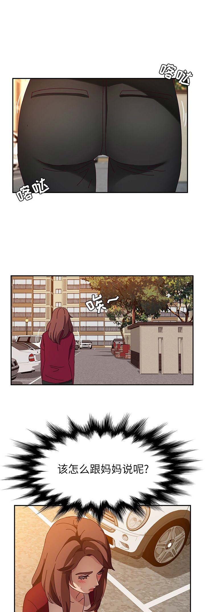 第84话3