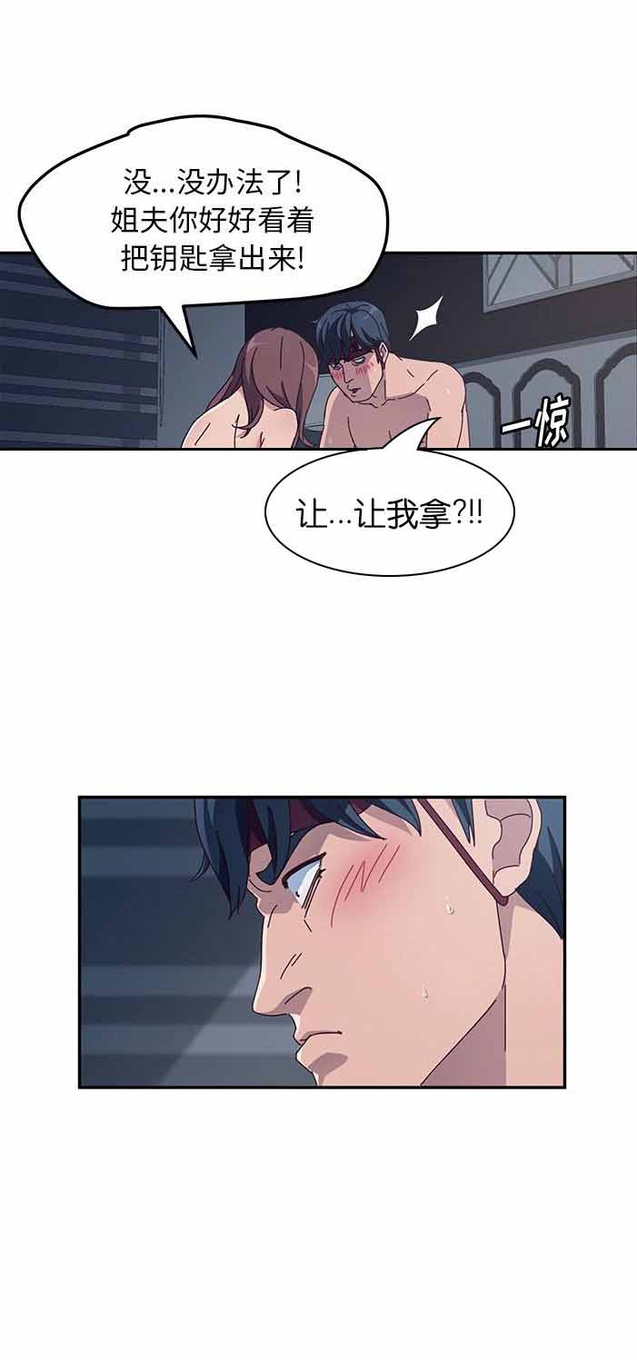 第4话8