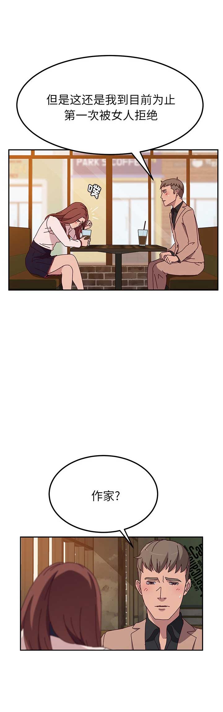 第44话9