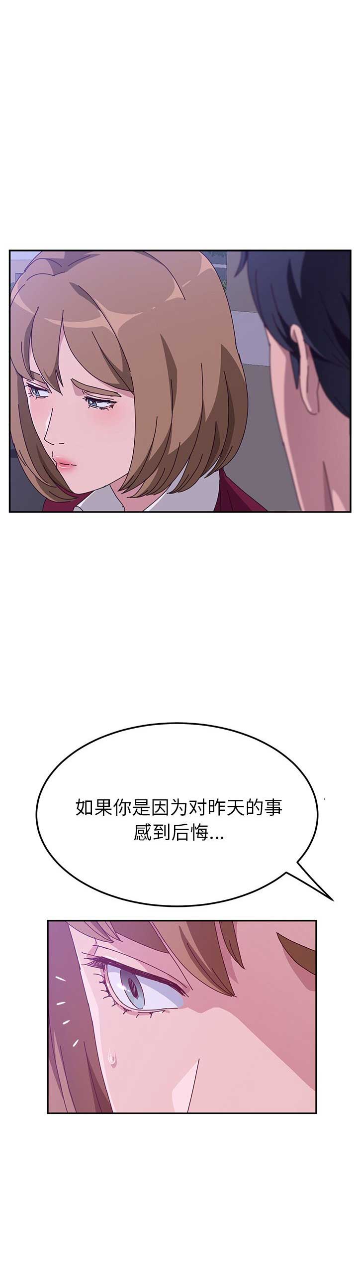 第32话8