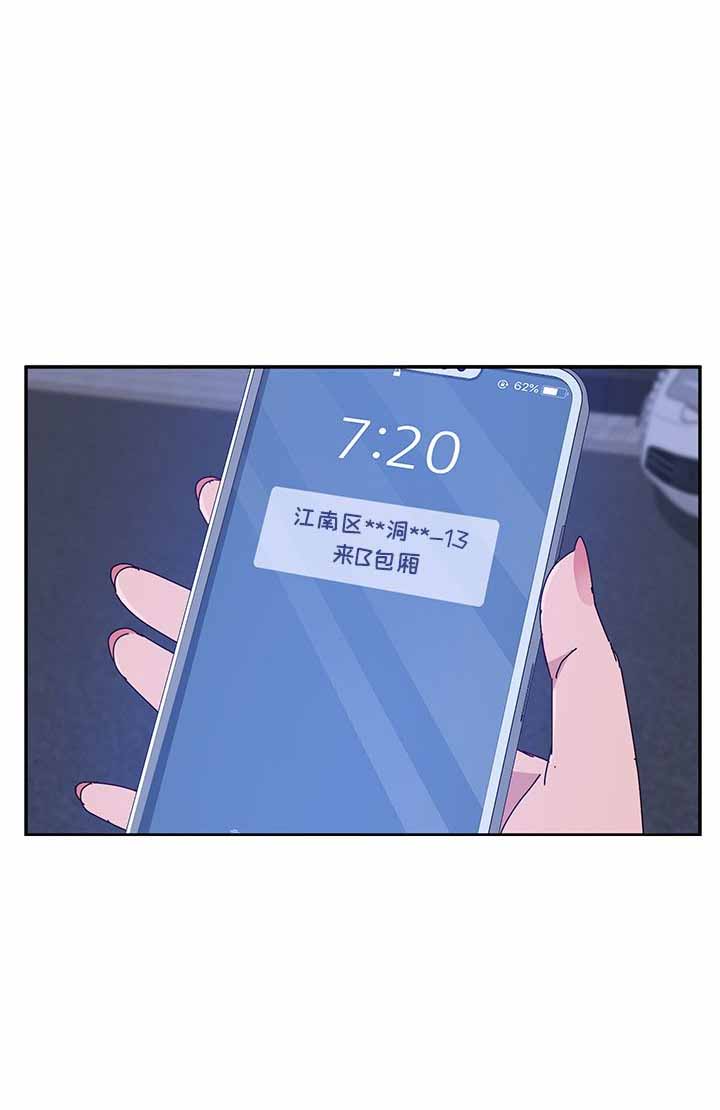第21话8