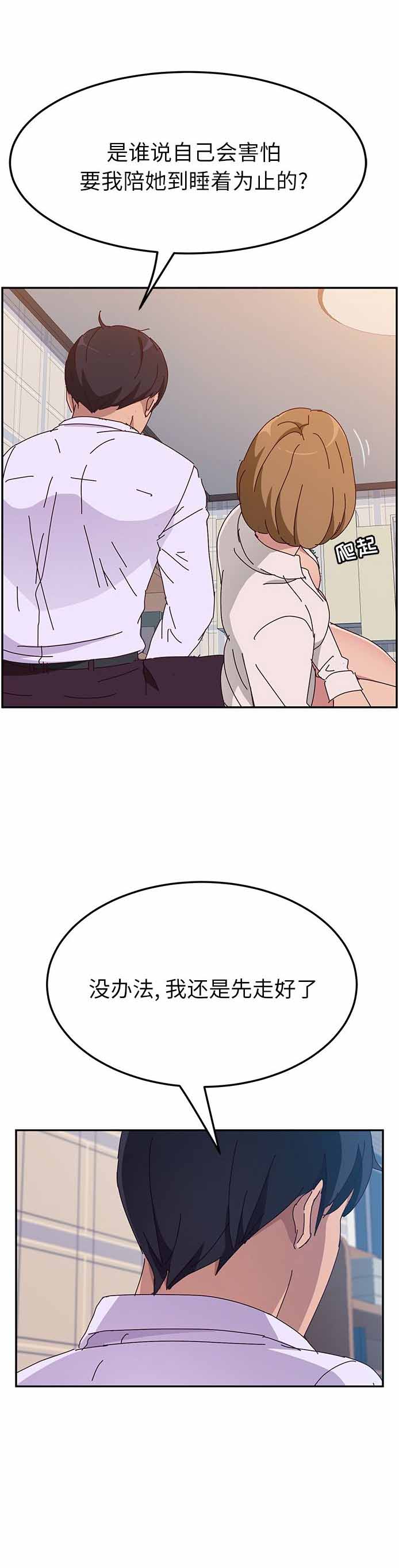 第23话7