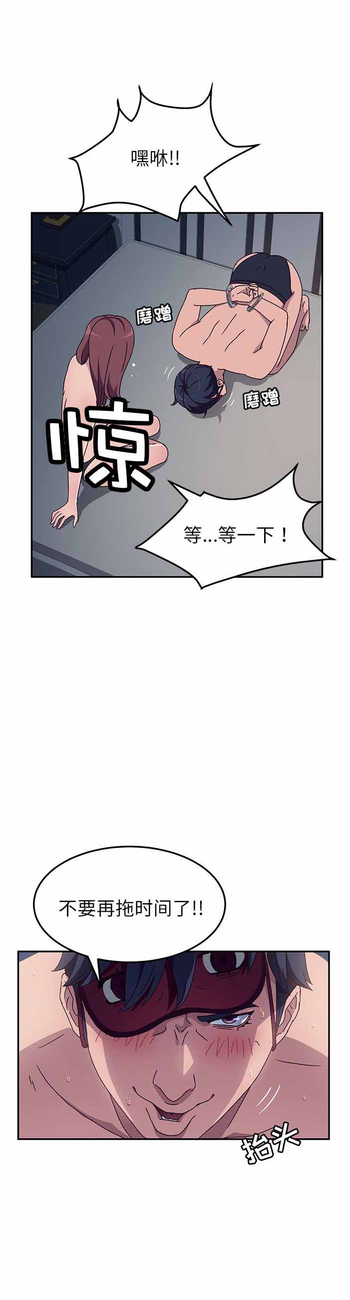 第3话17