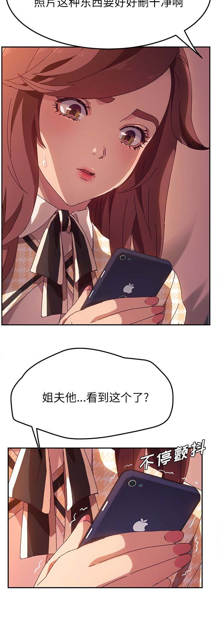 第92话7