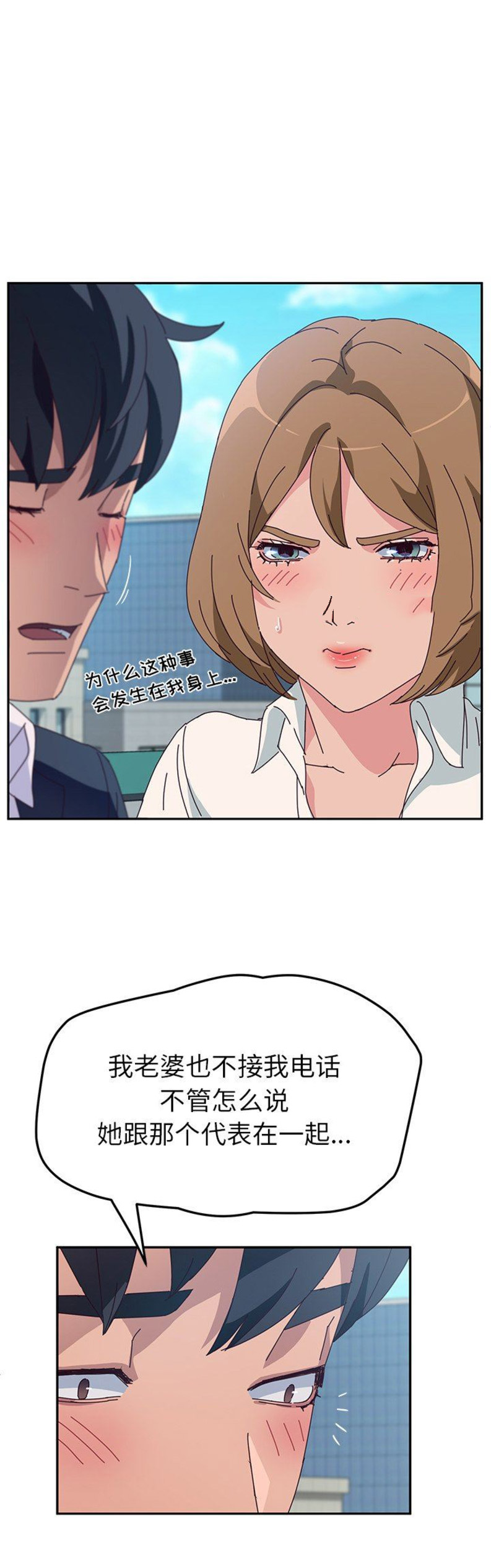 第59话9