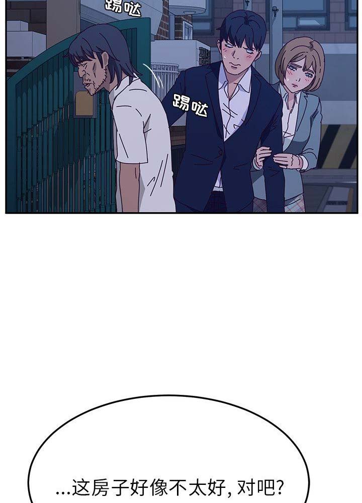 第62话29